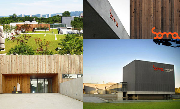 พิพิธภัณฑ์ศิลปะ SOMA (SOMA Museum of Art)